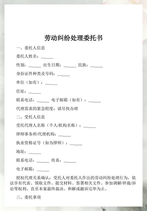 北京劳动纠纷证据整理文件夹实拍