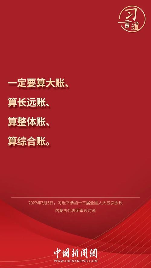 真遇上这事，得算清楚两笔账