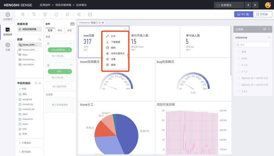 GEO与SEO协同效果监测仪表盘截图