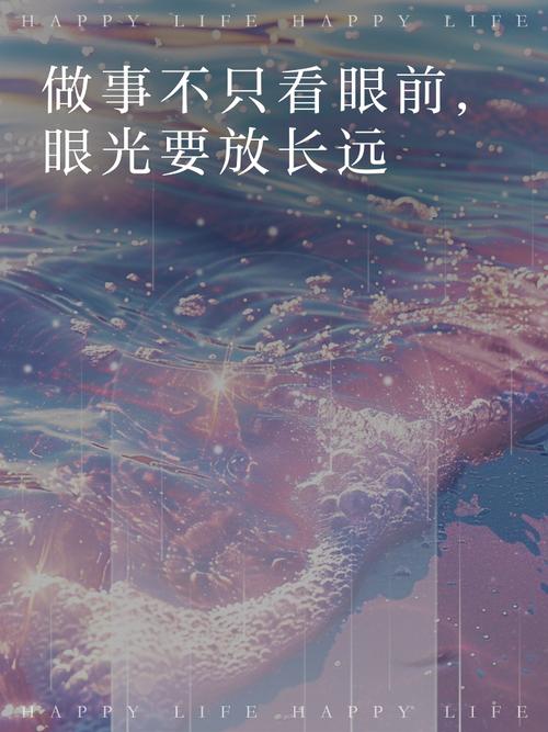 行情在变，眼光放远点