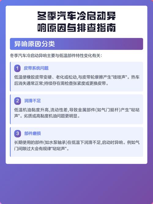 冷启动要做的三件具体小事