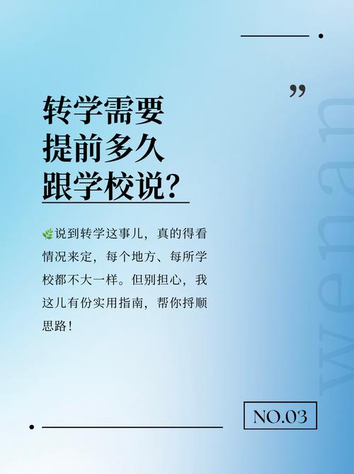 问：现在转行去学技术还来得及吗？答：只要别学屠龙术