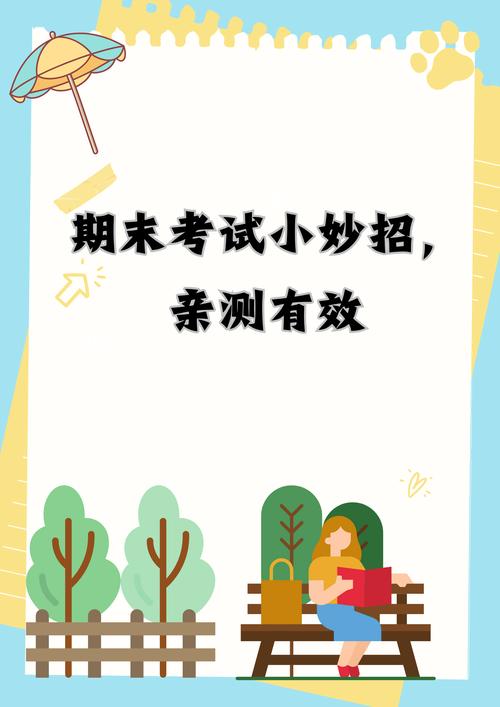 三个一用就灵的小技巧,亲测有效