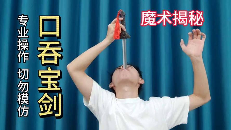 魔术这玩意儿，真不只是障眼法-因为所以