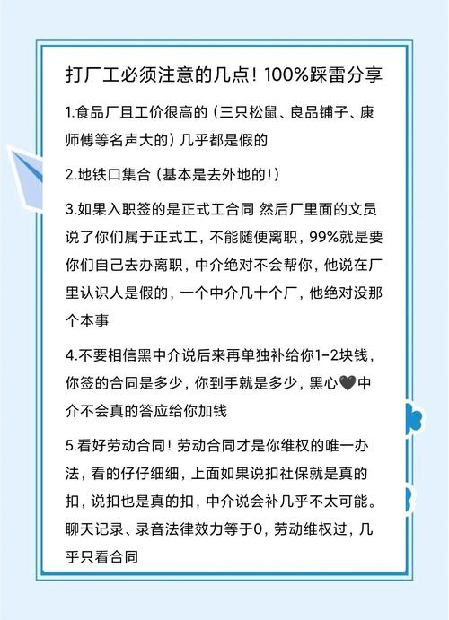 好多工厂刚接触，都踩过这些坑