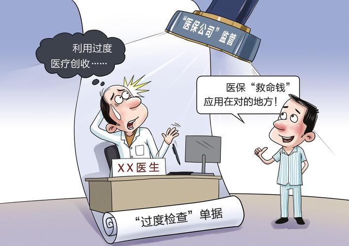必须分清的简约生活就医红线