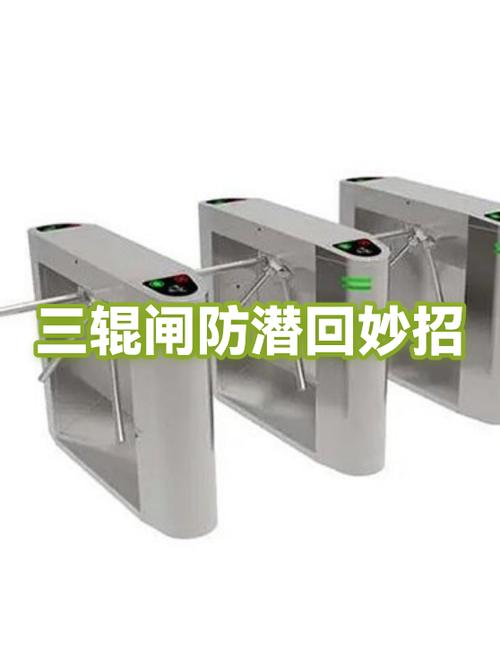 蹭过闸机的那三秒，才是真的属于你的