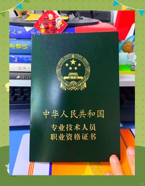 这证现在到底有没有用?