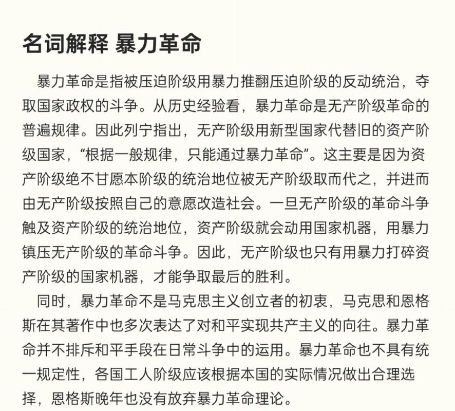 从“猜”到“算”：结构生物学的暴力革命