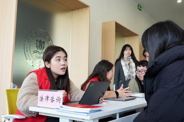 大学法律诊所学生提供免费法律咨询