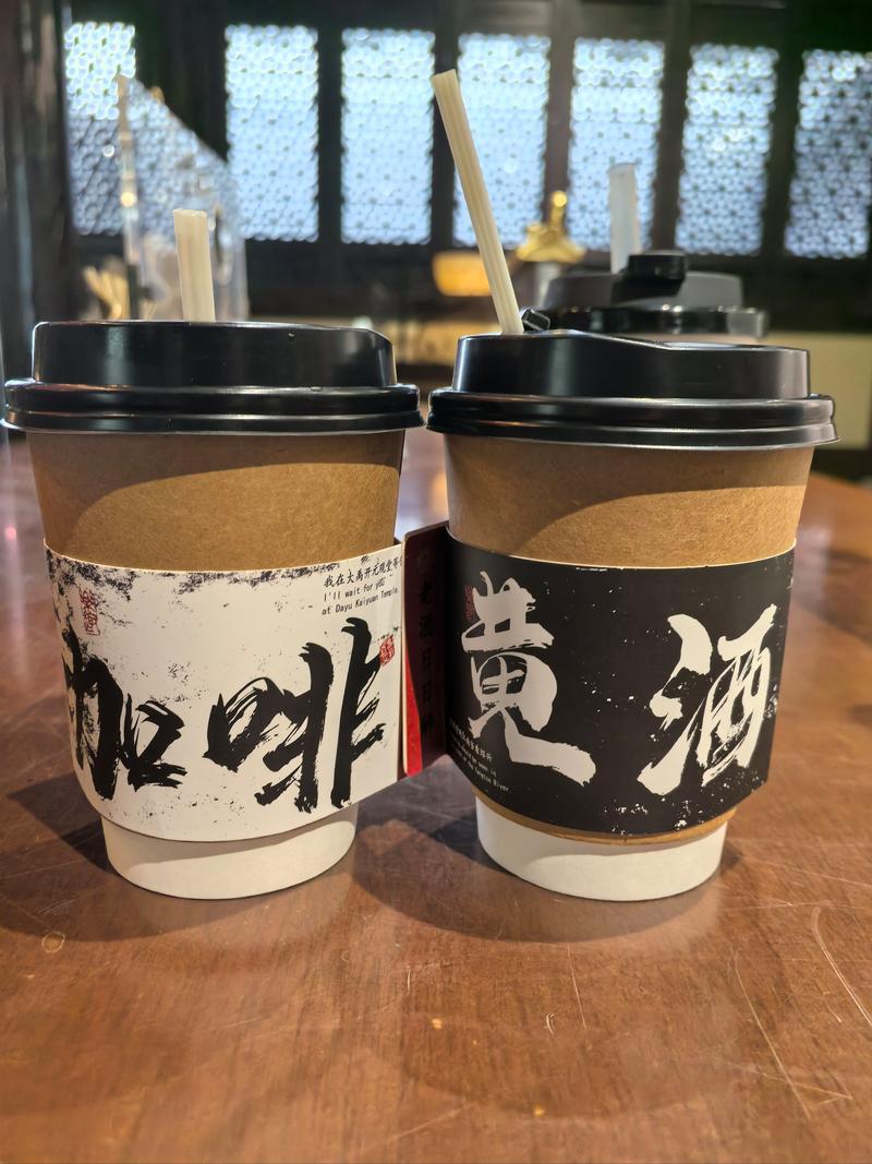 黄酒奶茶:酒精与蛋白质的相性实验