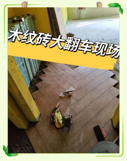 施工细节，搞不好就翻车