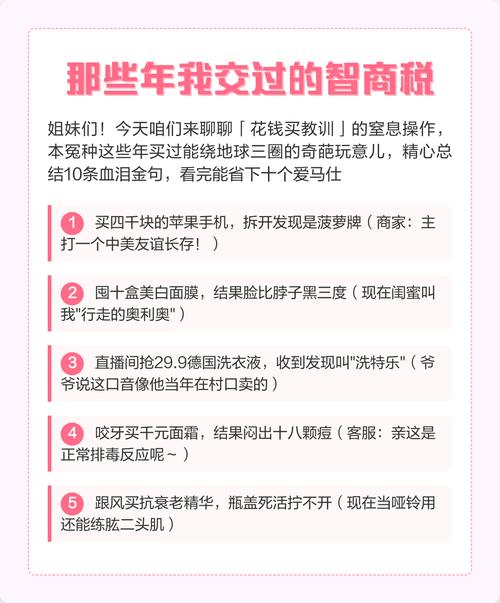 选型实战:那些年我们交过的“智商税”