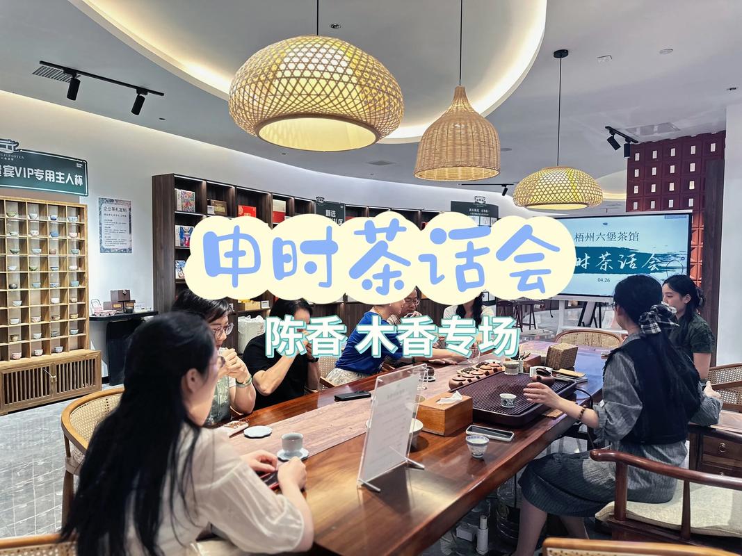 一场茶话会,三代人的和解