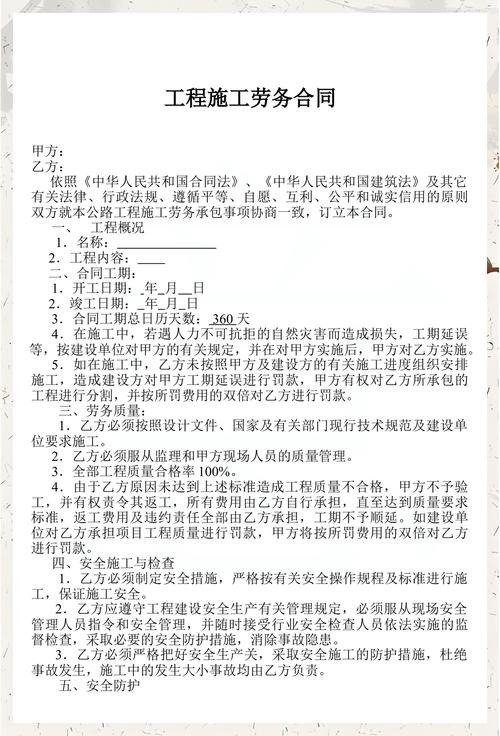 施工细节才是照妖镜,合同工期别含糊
