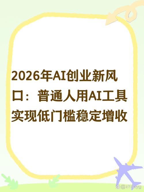 普通人也能落地的改造方法，不用推翻重来