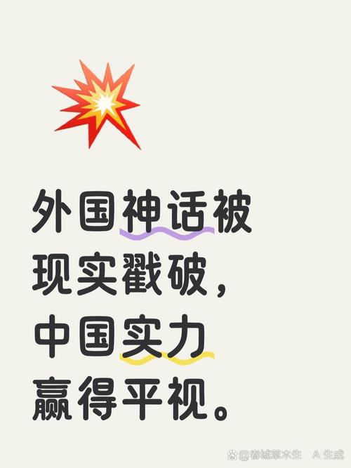 被吹上天的神话，该破一破了