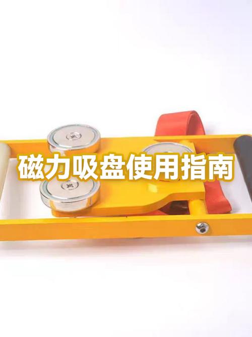 磁力吸盘不止一种,你找准方向了没?