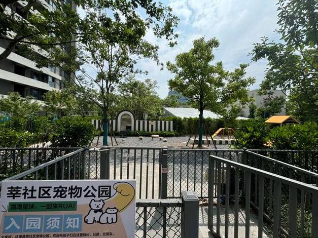 工业园区围栏式宠物友好遛宠区