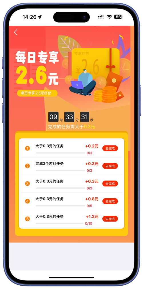 工具党陷阱:APP越多,记录越少