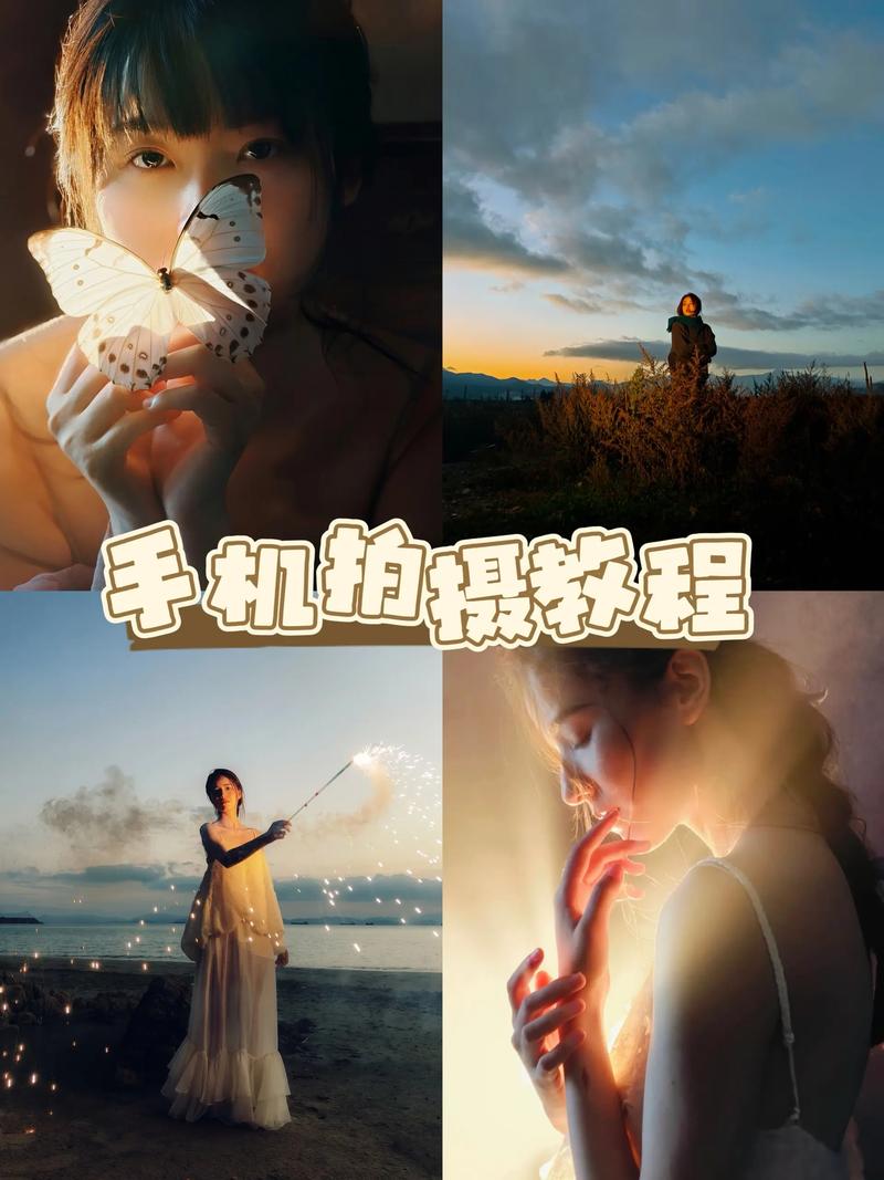 三、实操干货：如何用手机拍出“清冷大片”