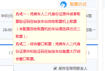 装复后别着急交车，这两步验证不能少