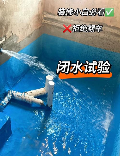 监理人员检查卫生间闭水试验水位标记