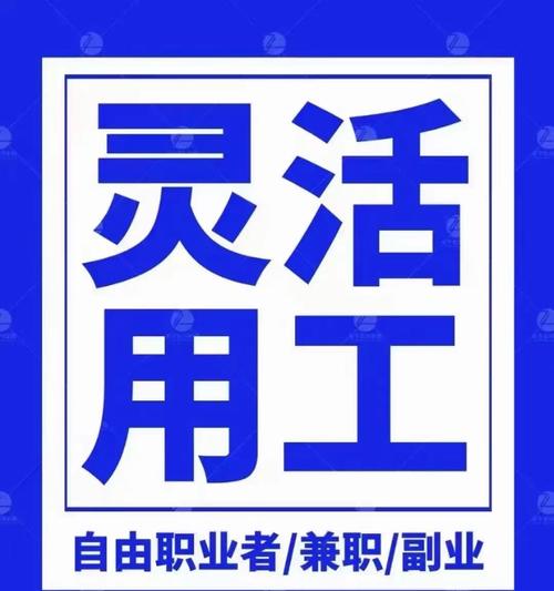 平台经济重塑职业版图，你的升学规划跟上节奏了吗？-如东教育网
