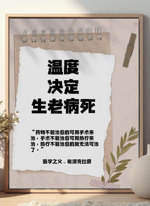 水温这事,别死认一个理