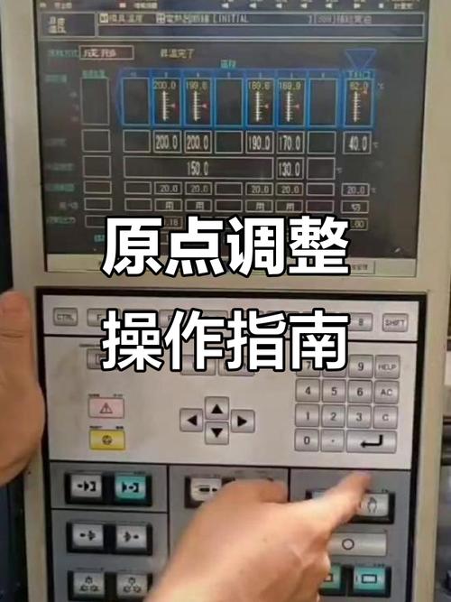 精密注塑机DDC控制算法参数调试界面