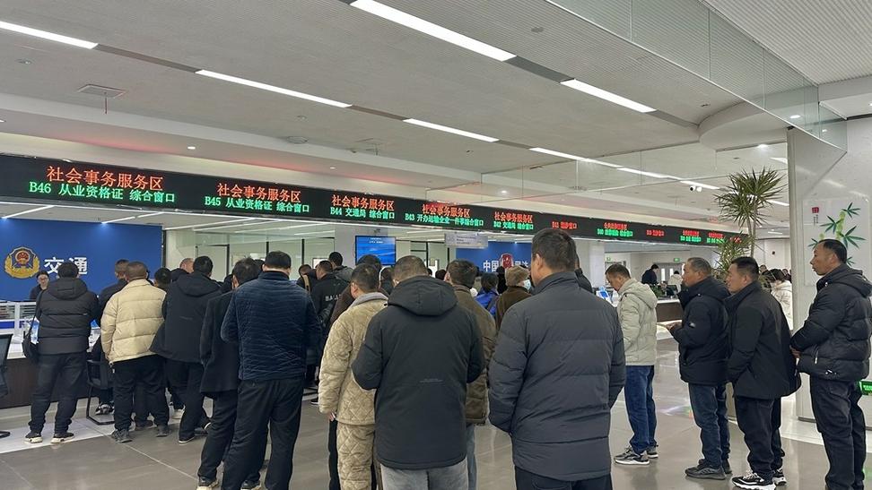 户籍业务办理窗口排队咨询场景