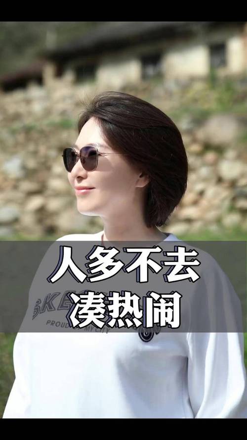 这几类人真别瞎凑热闹