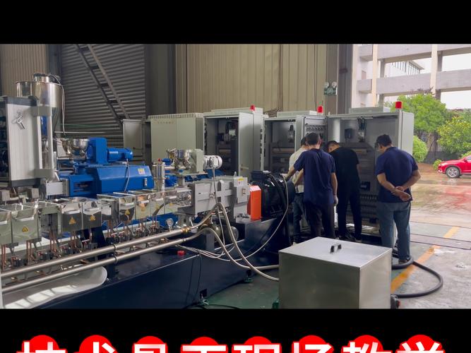 车间塑料挤出机抱轴故障现场