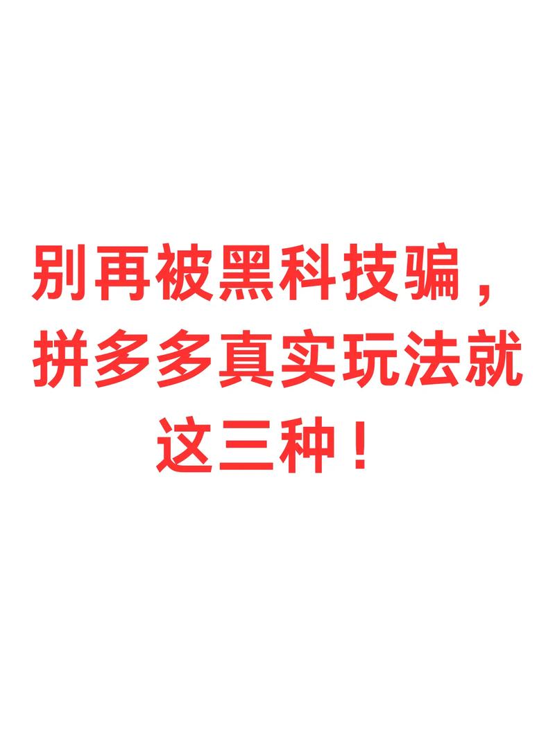 别被概念骗了,我们要的从来不是黑科技,是舒服