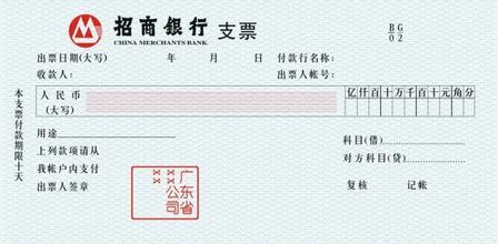 开空头支票的成本，为什么这么低？