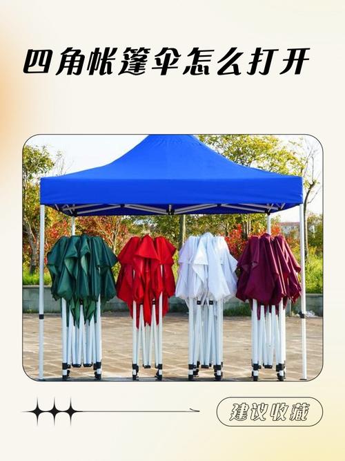 遮阳伞收纳思路:从夹手到顺手的辛酸史-仁者医