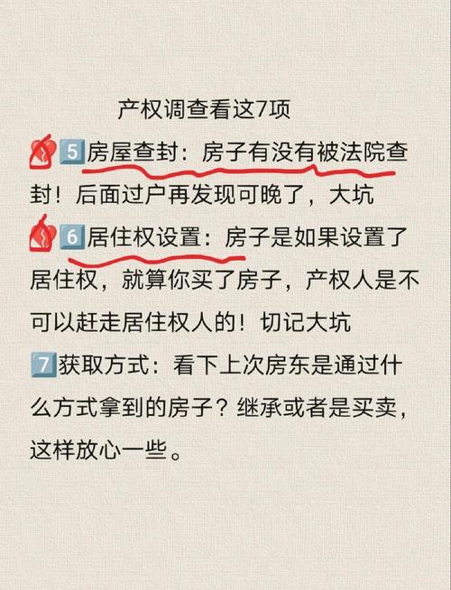 签合同前别漏了这几件事