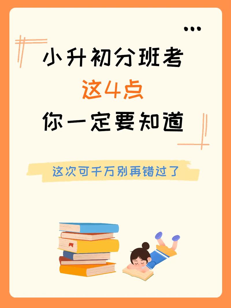 急着刷考点,我们其实容易错过最重要的东西