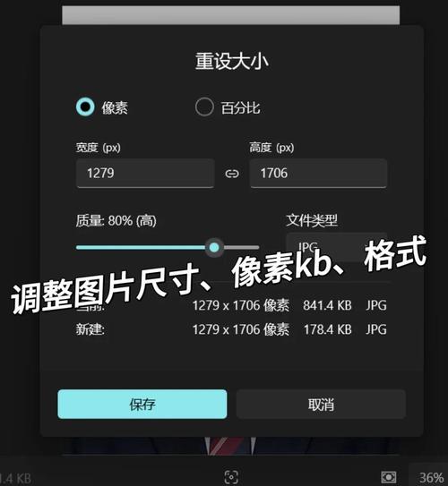 设计软件界面视觉对齐调整演示 像素级对比