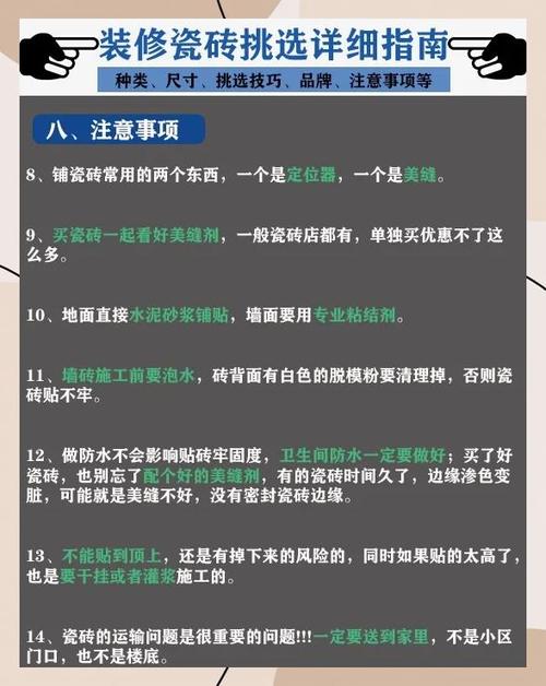 安装维护错了，选对了也白搭