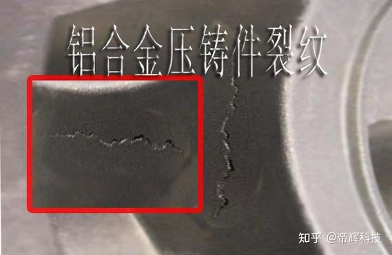 铝合金冲压有限元模拟开裂位置对比图