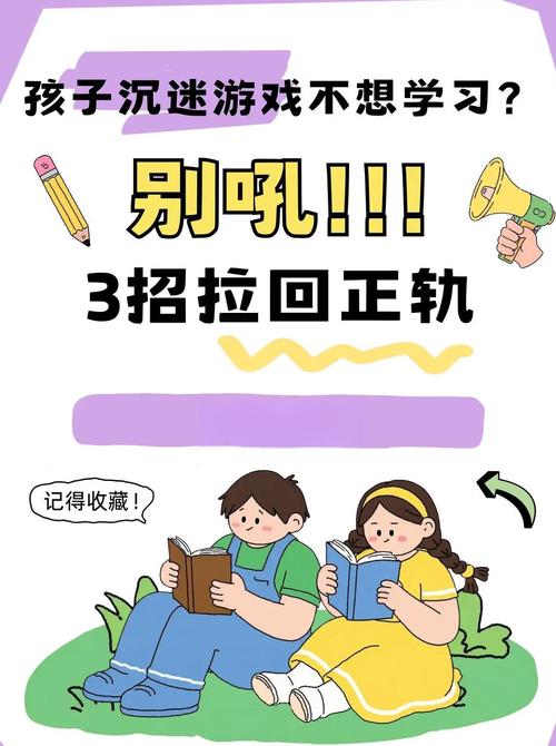 ✅ 这样应对,2周内重回正轨