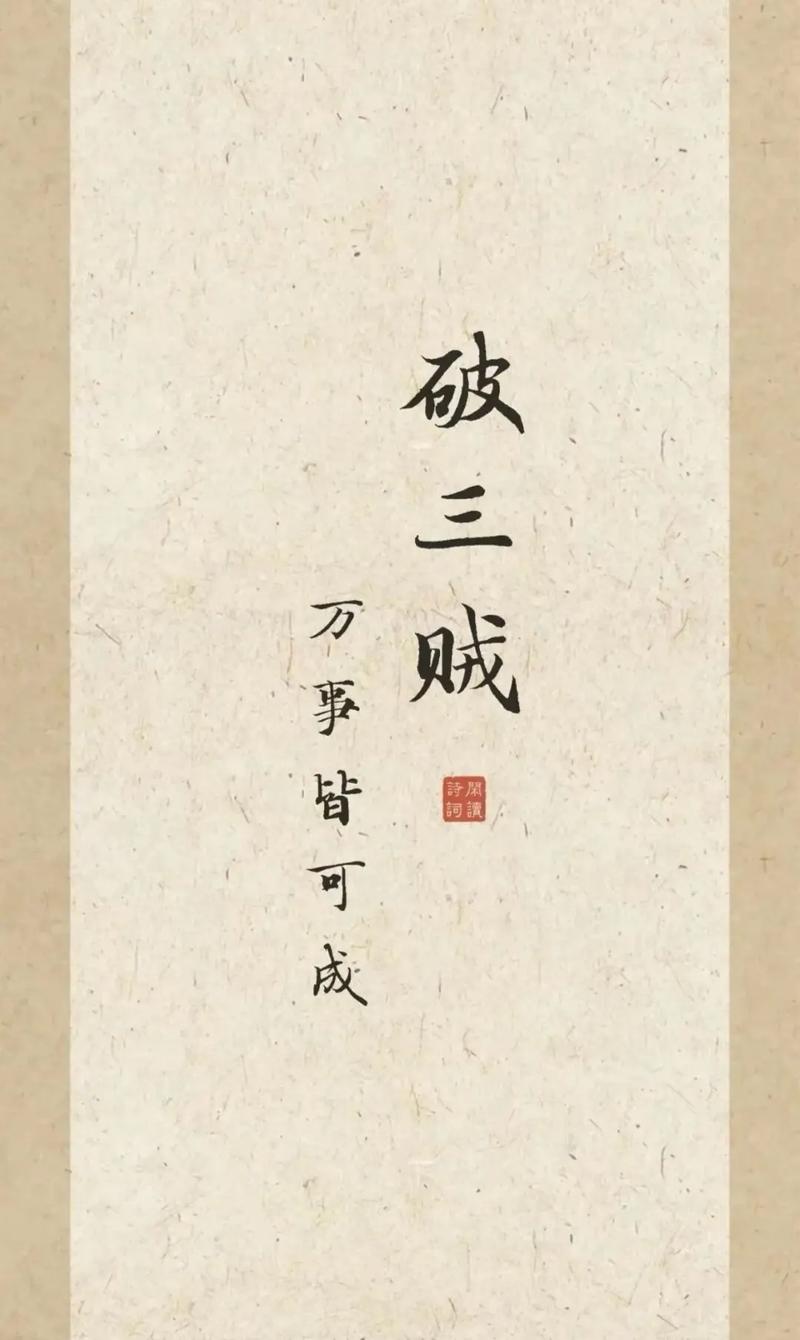 把人当贼，所有人都会变成贼
