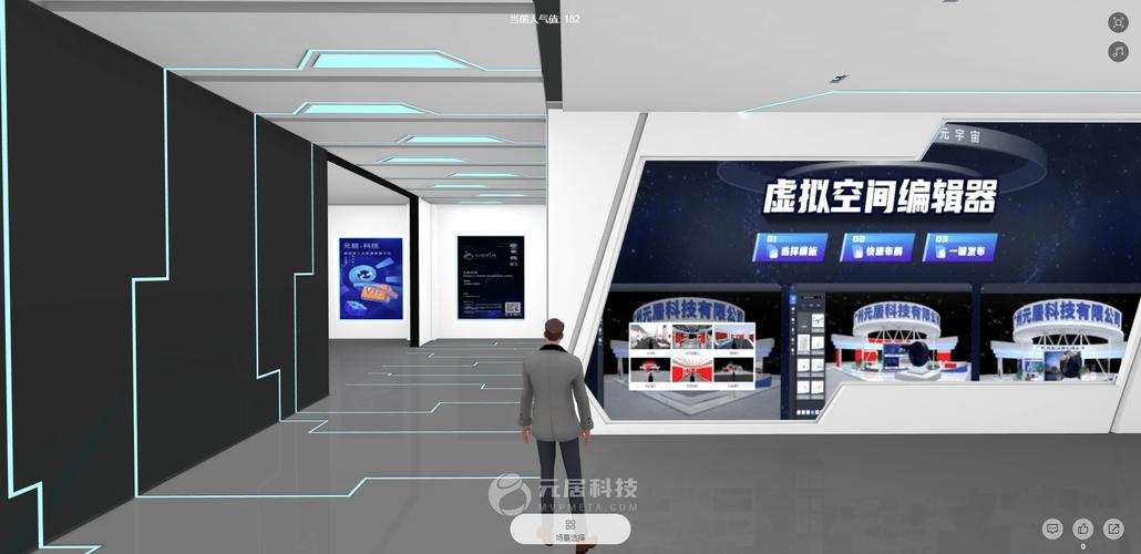元宇宙虚拟空间侵权：戴VR进元宇宙的你，正在被偷走什么-武汉离婚律师
