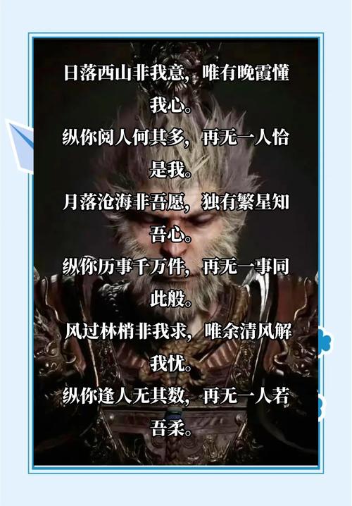 三、标准答案——诗歌的“紧箍咒”