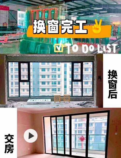 除了换窗,就没别的活路了?