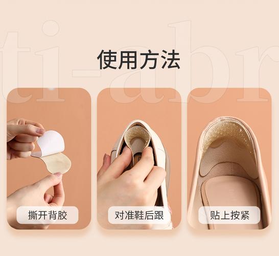 防滑鞋正确包裹脚型示意图