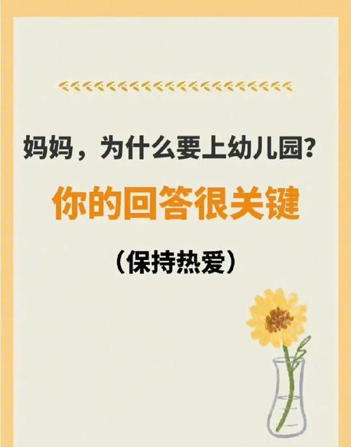 为什么孩子就是答不到点上