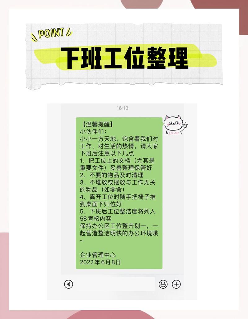 不同位置要求不一样，别被工人忽悠