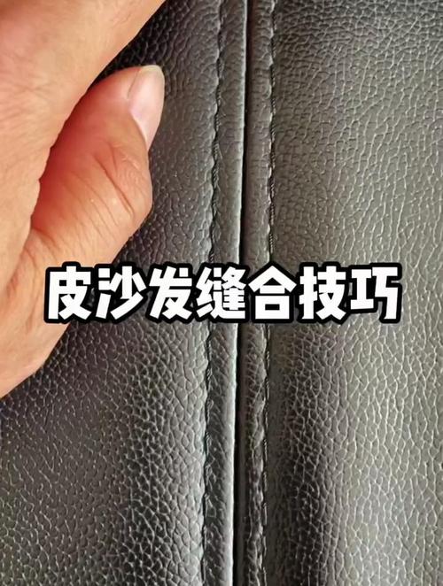 客厅真皮沙发安装留缝示意图